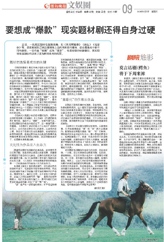 ****处理标记：[page]时， 字段 [] 在数据源中没有找到! ****