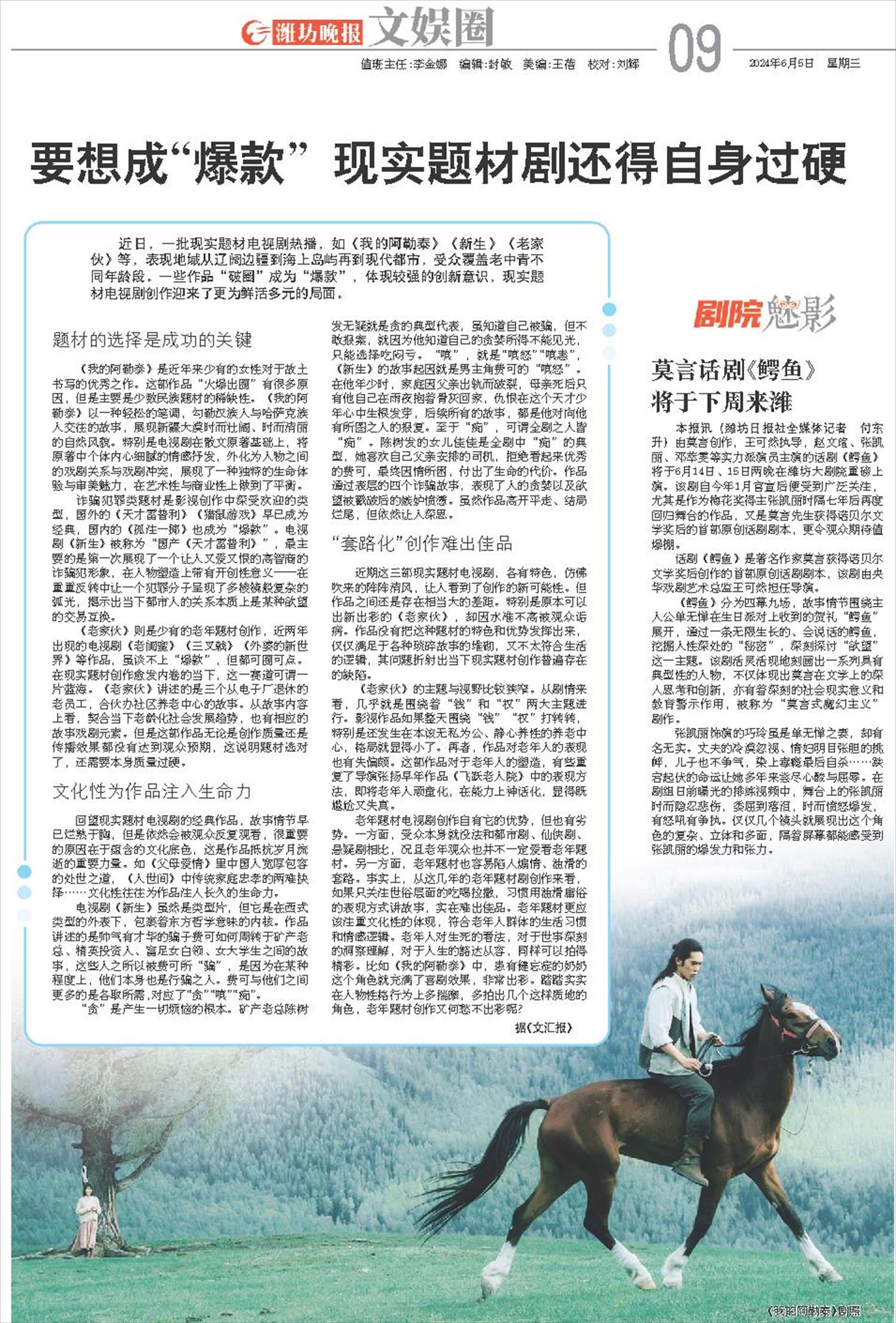 ****处理标记：[page]时， 字段 [] 在数据源中没有找到! ****