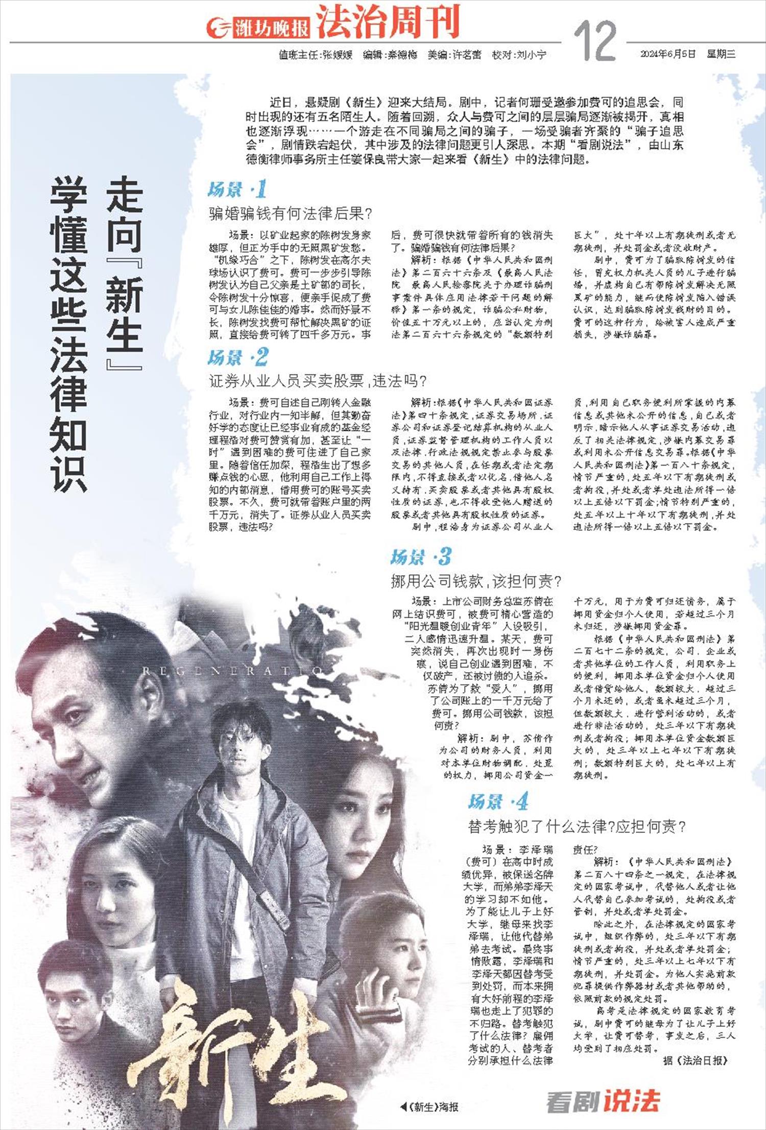 ****处理标记：[page]时， 字段 [] 在数据源中没有找到! ****