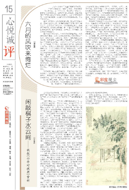 ****处理标记：[page]时， 字段 [] 在数据源中没有找到! ****