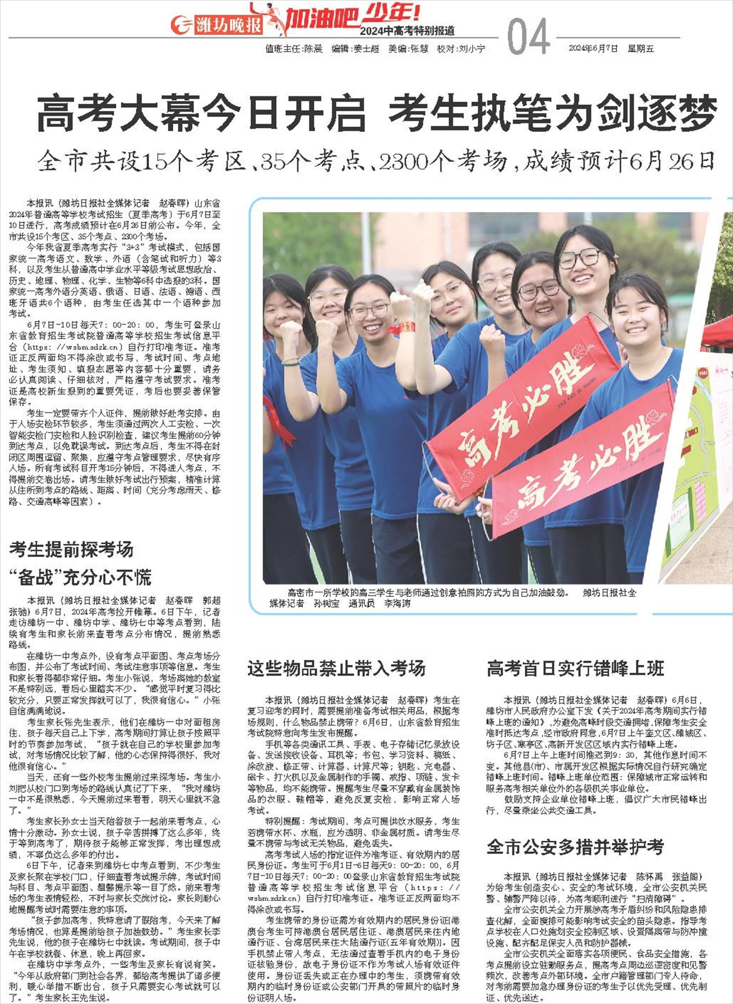 ****处理标记：[page]时， 字段 [] 在数据源中没有找到! ****