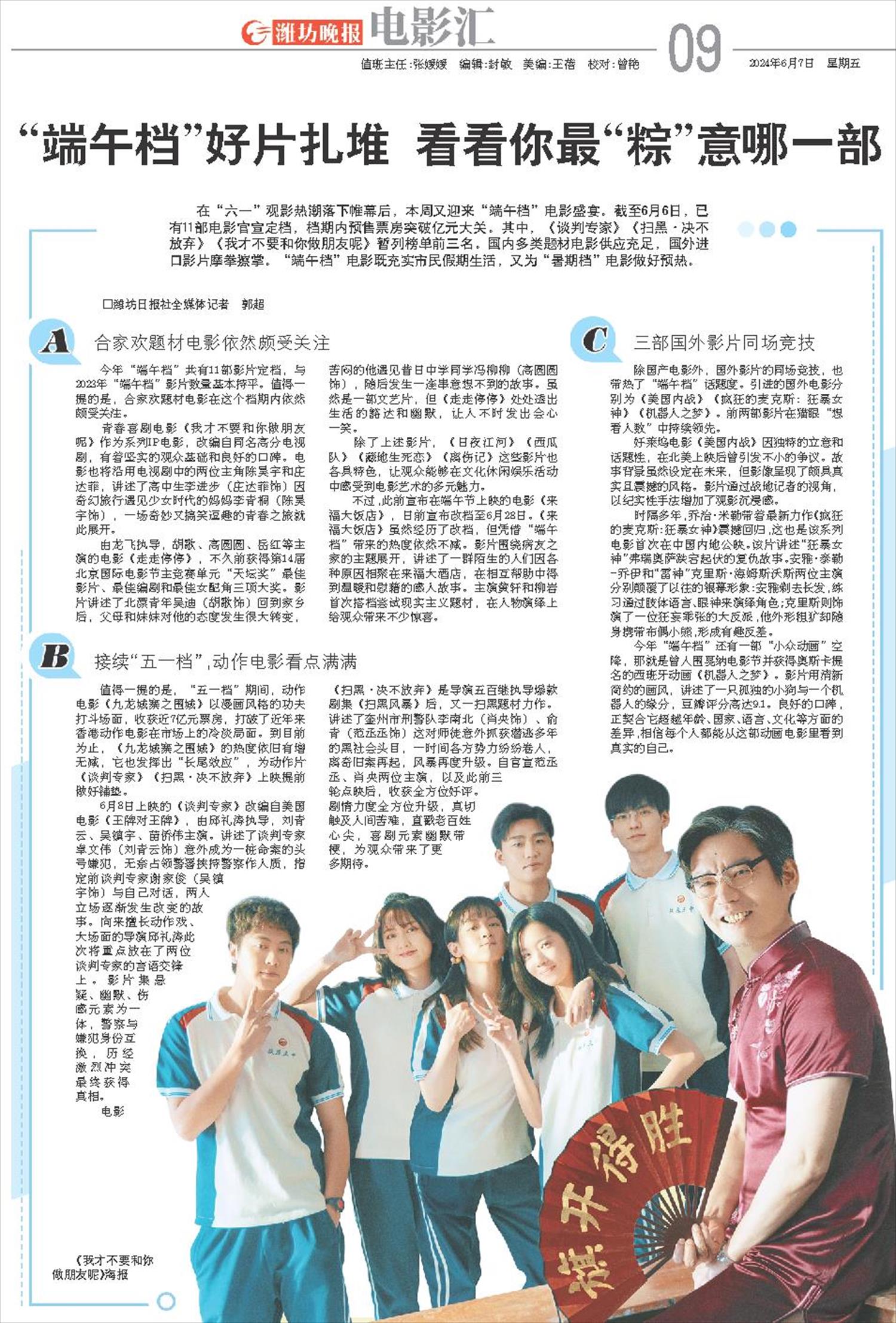 ****处理标记：[page]时， 字段 [] 在数据源中没有找到! ****