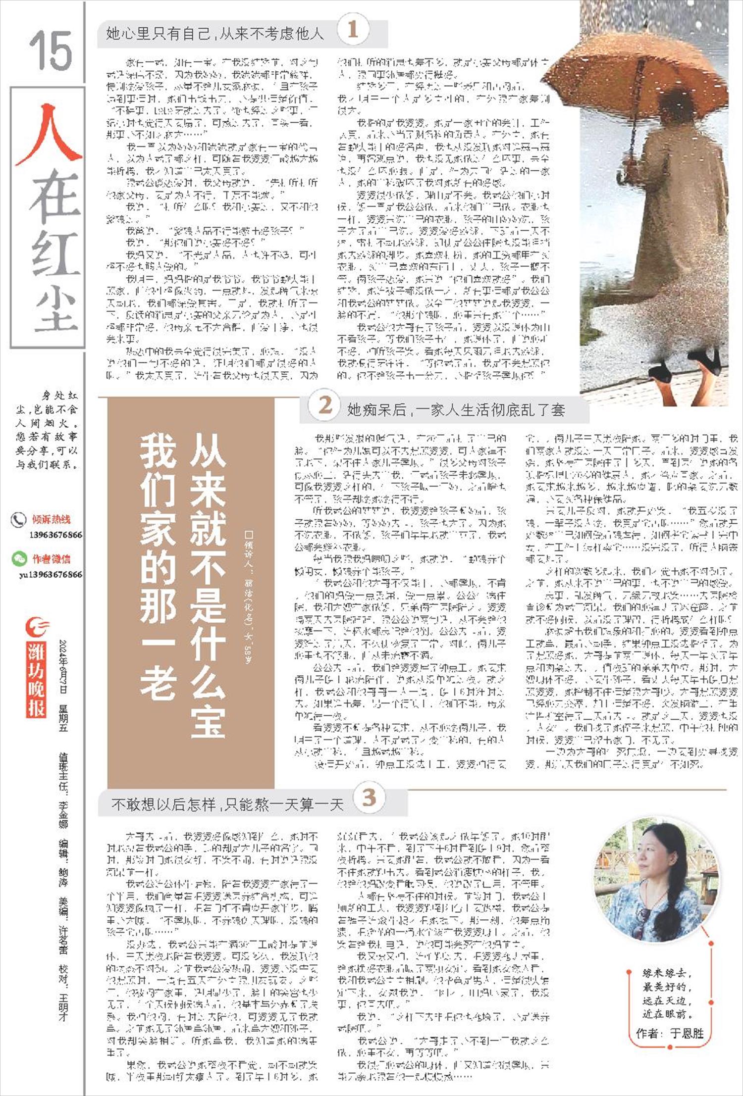 ****处理标记：[page]时， 字段 [] 在数据源中没有找到! ****