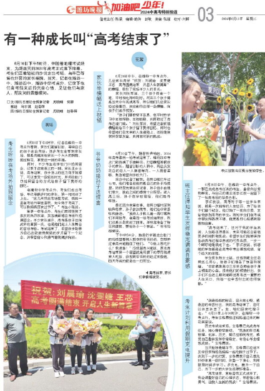 ****处理标记：[page]时， 字段 [] 在数据源中没有找到! ****