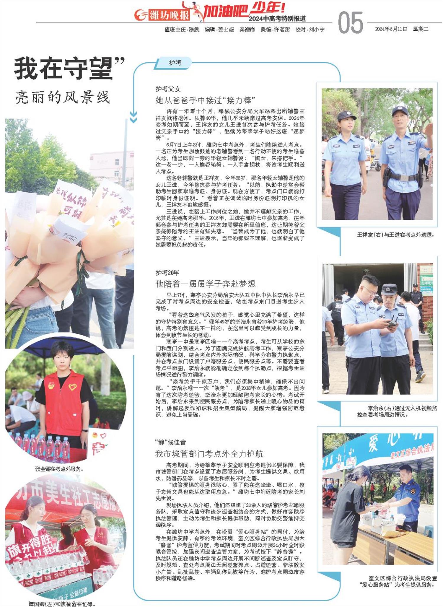 ****处理标记：[page]时， 字段 [] 在数据源中没有找到! ****