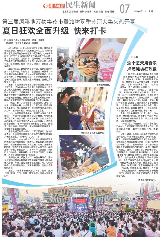 ****处理标记：[page]时， 字段 [] 在数据源中没有找到! ****