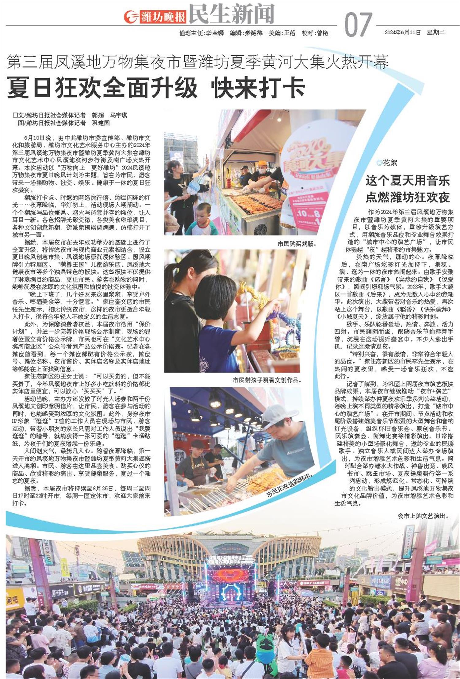 ****处理标记：[page]时， 字段 [] 在数据源中没有找到! ****