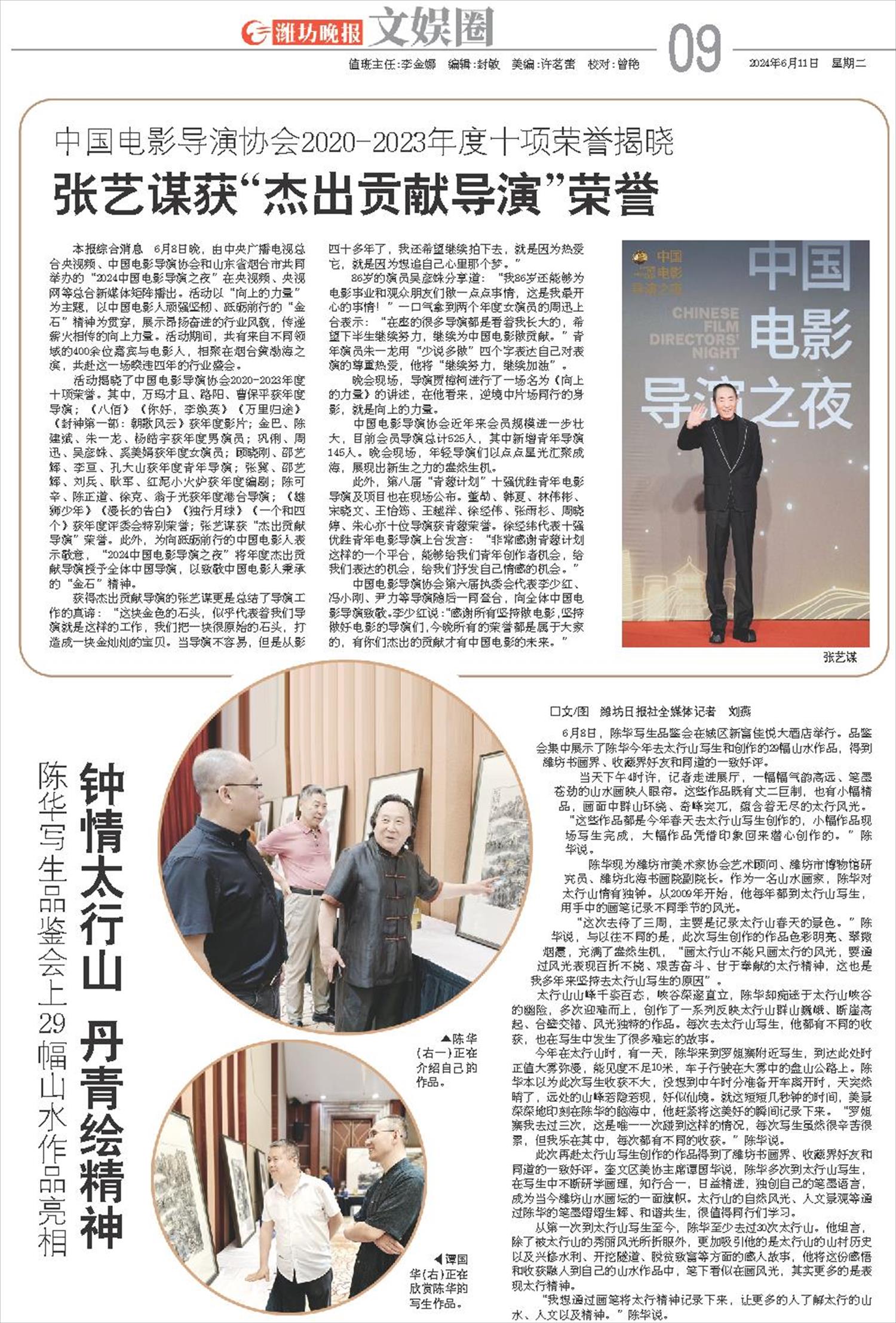 ****处理标记：[page]时， 字段 [] 在数据源中没有找到! ****