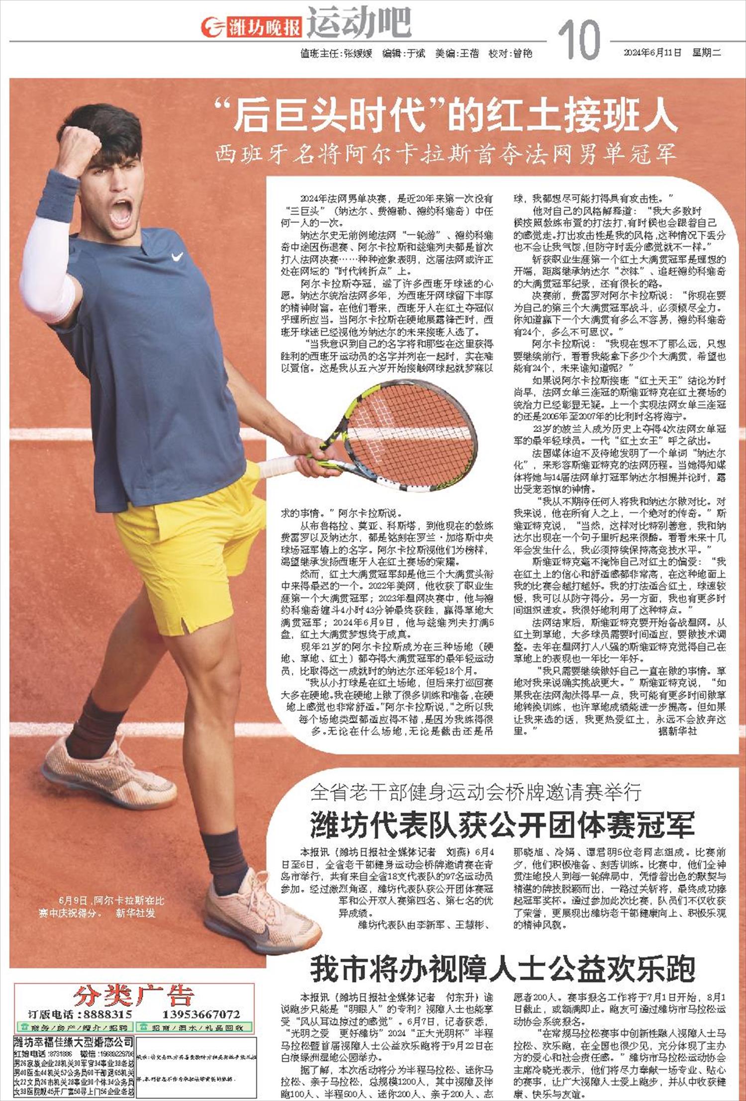****处理标记：[page]时， 字段 [] 在数据源中没有找到! ****