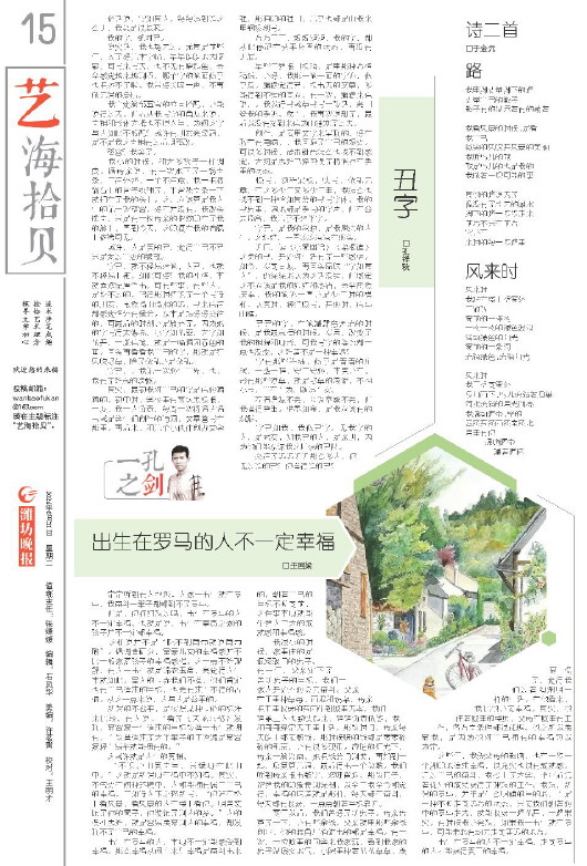 ****处理标记：[page]时， 字段 [] 在数据源中没有找到! ****