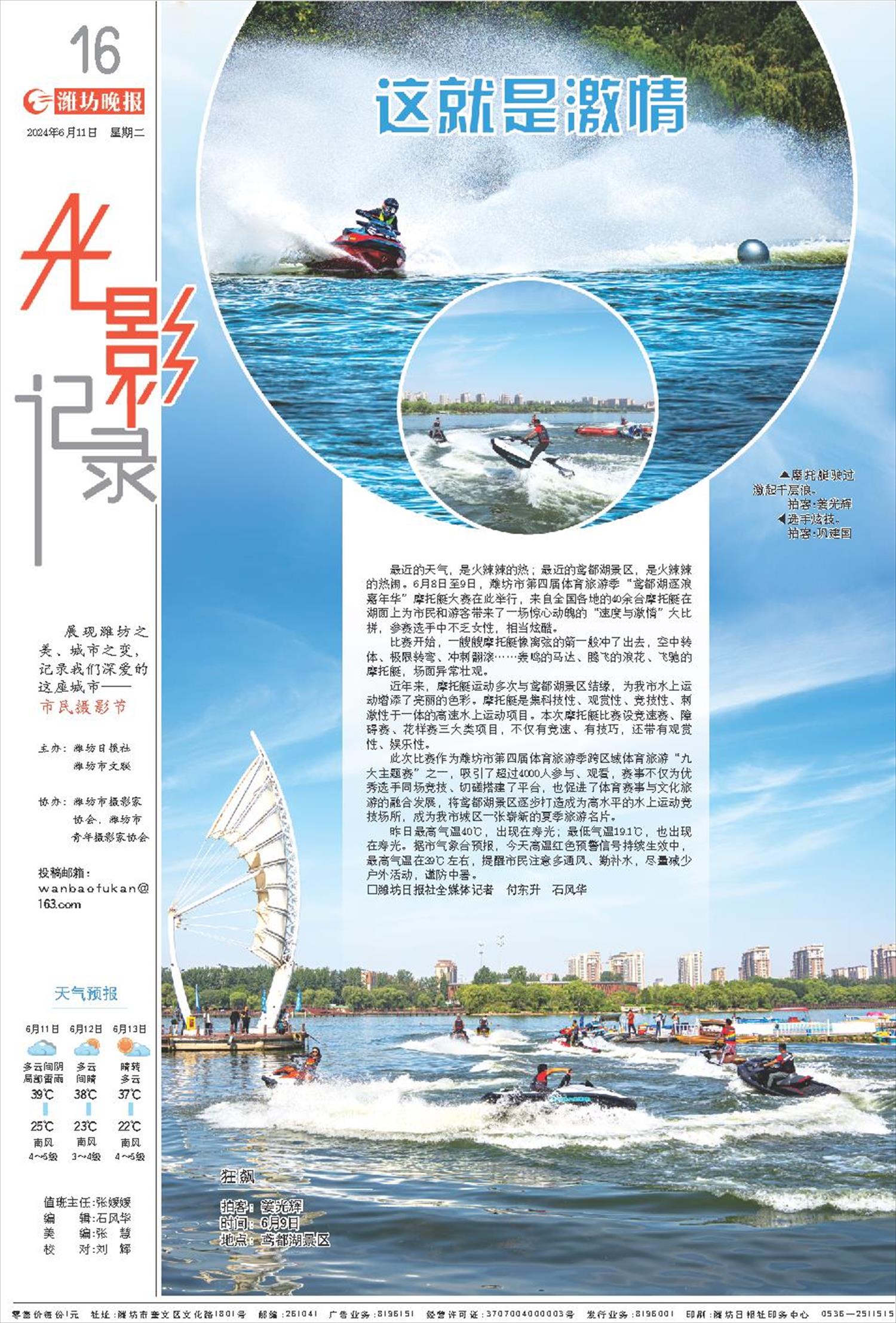 ****处理标记：[page]时， 字段 [] 在数据源中没有找到! ****