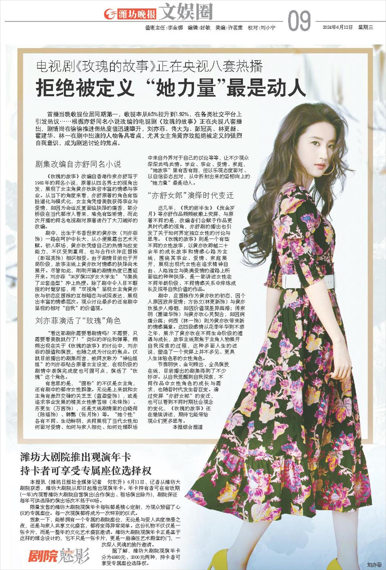 ****处理标记：[page]时， 字段 [] 在数据源中没有找到! ****