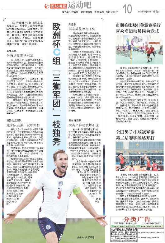 ****处理标记：[page]时， 字段 [] 在数据源中没有找到! ****