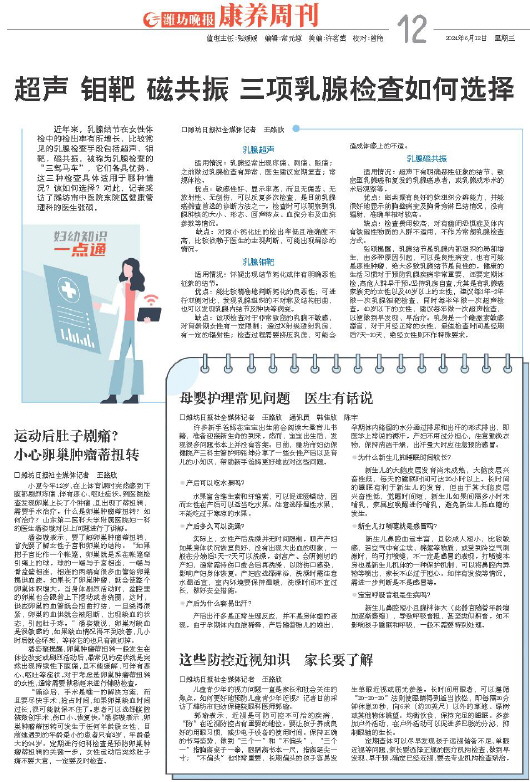 ****处理标记：[page]时， 字段 [] 在数据源中没有找到! ****