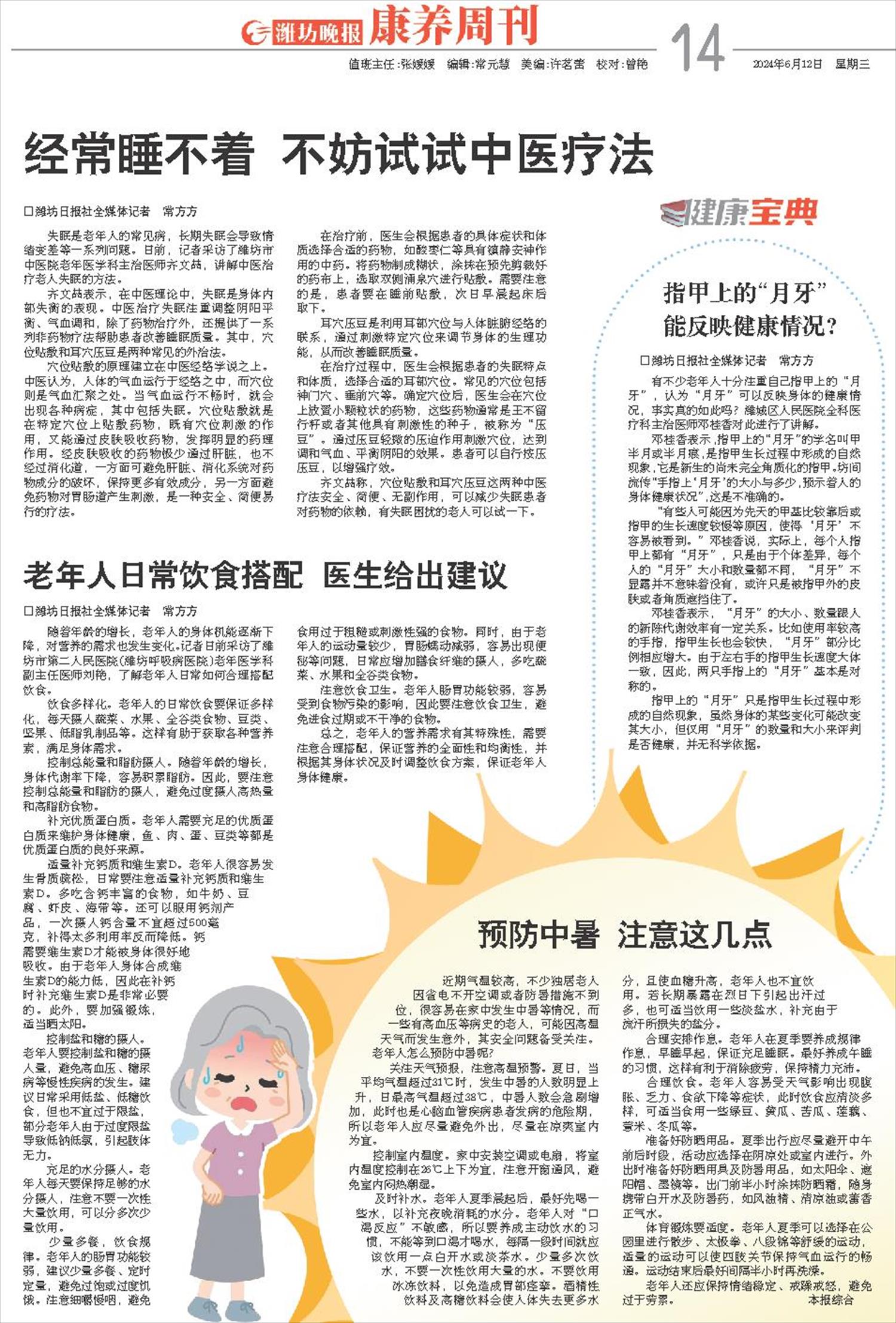 ****处理标记：[page]时， 字段 [] 在数据源中没有找到! ****