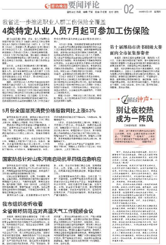 ****处理标记：[page]时， 字段 [] 在数据源中没有找到! ****