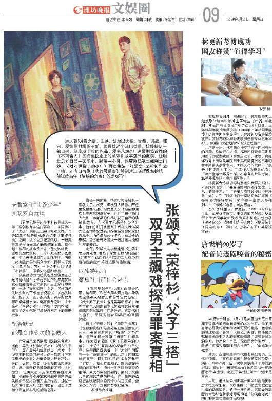 ****处理标记：[page]时， 字段 [] 在数据源中没有找到! ****
