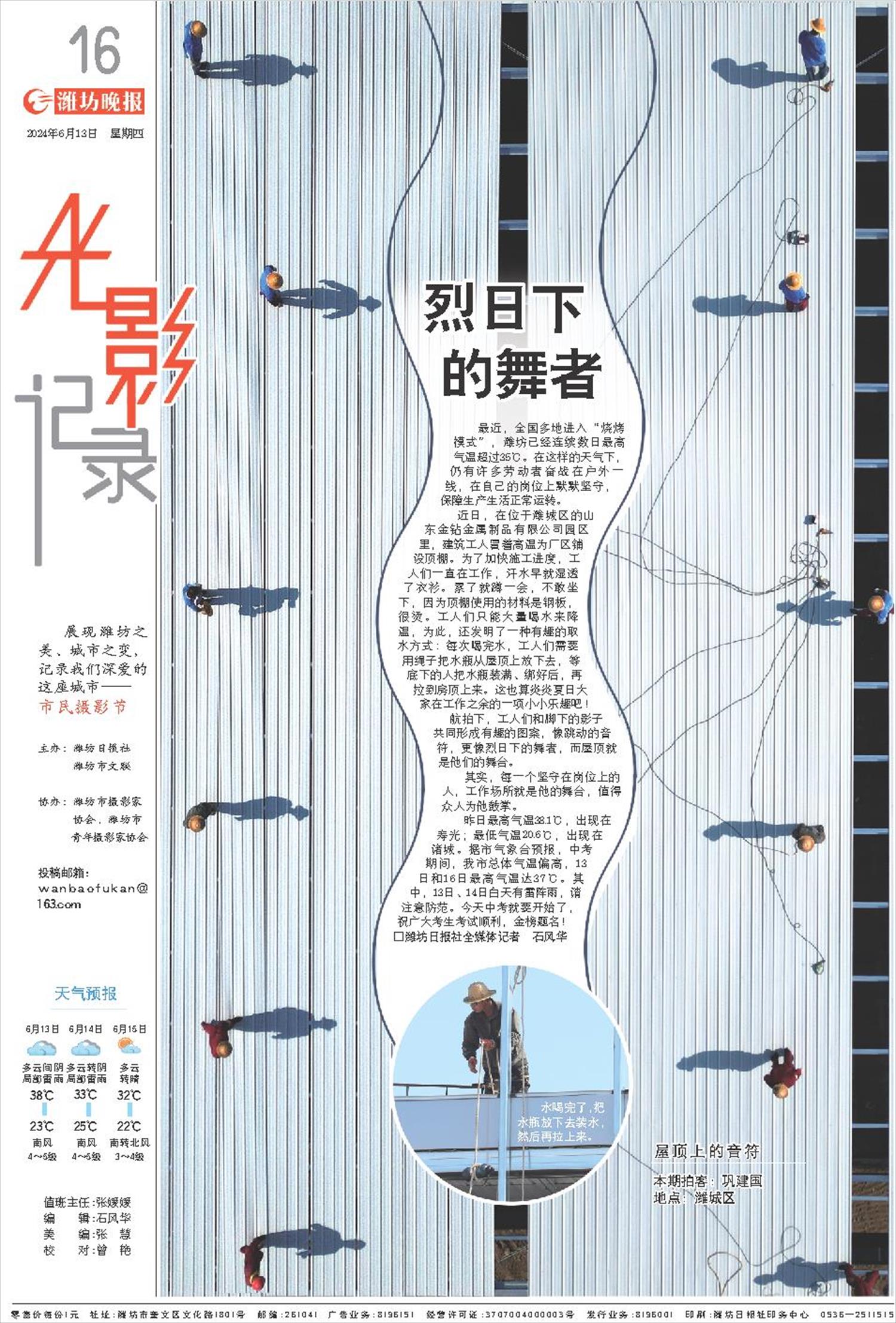 ****处理标记：[page]时， 字段 [] 在数据源中没有找到! ****