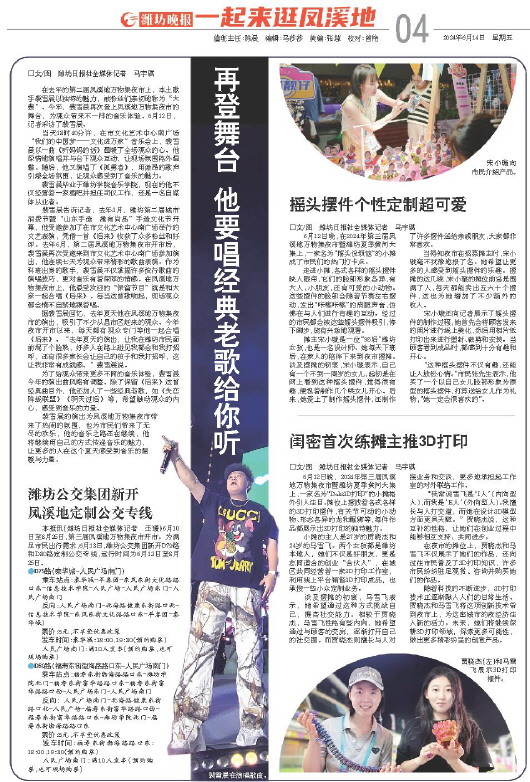 ****处理标记：[page]时， 字段 [] 在数据源中没有找到! ****