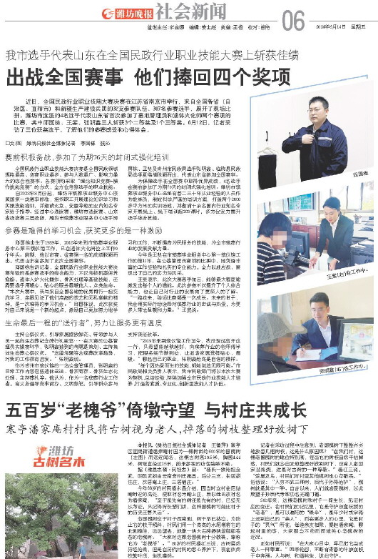 ****处理标记：[page]时， 字段 [] 在数据源中没有找到! ****