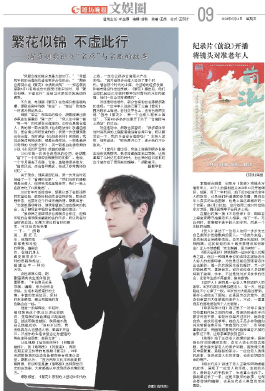 ****处理标记：[page]时， 字段 [] 在数据源中没有找到! ****