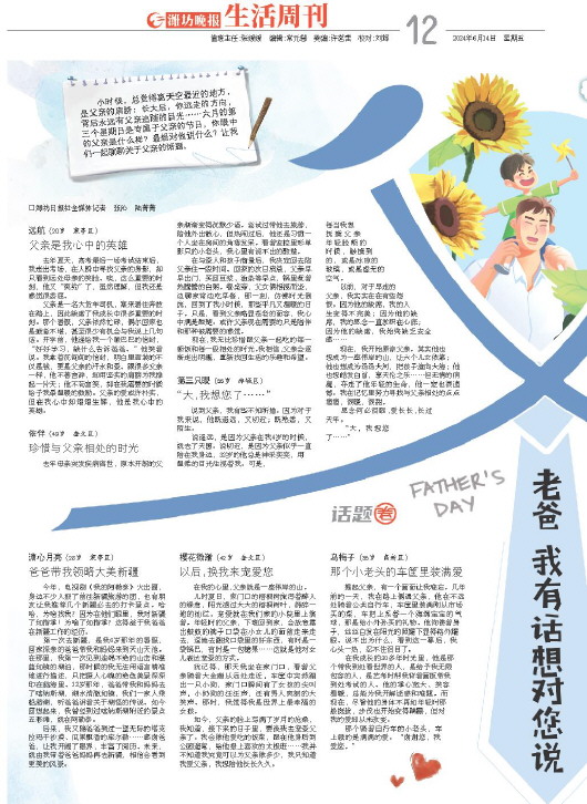 ****处理标记：[page]时， 字段 [] 在数据源中没有找到! ****