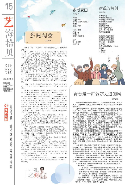 ****处理标记：[page]时， 字段 [] 在数据源中没有找到! ****