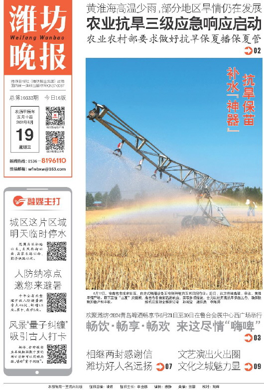 ****处理标记：[page]时， 字段 [] 在数据源中没有找到! ****