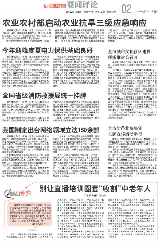 ****处理标记：[page]时， 字段 [] 在数据源中没有找到! ****