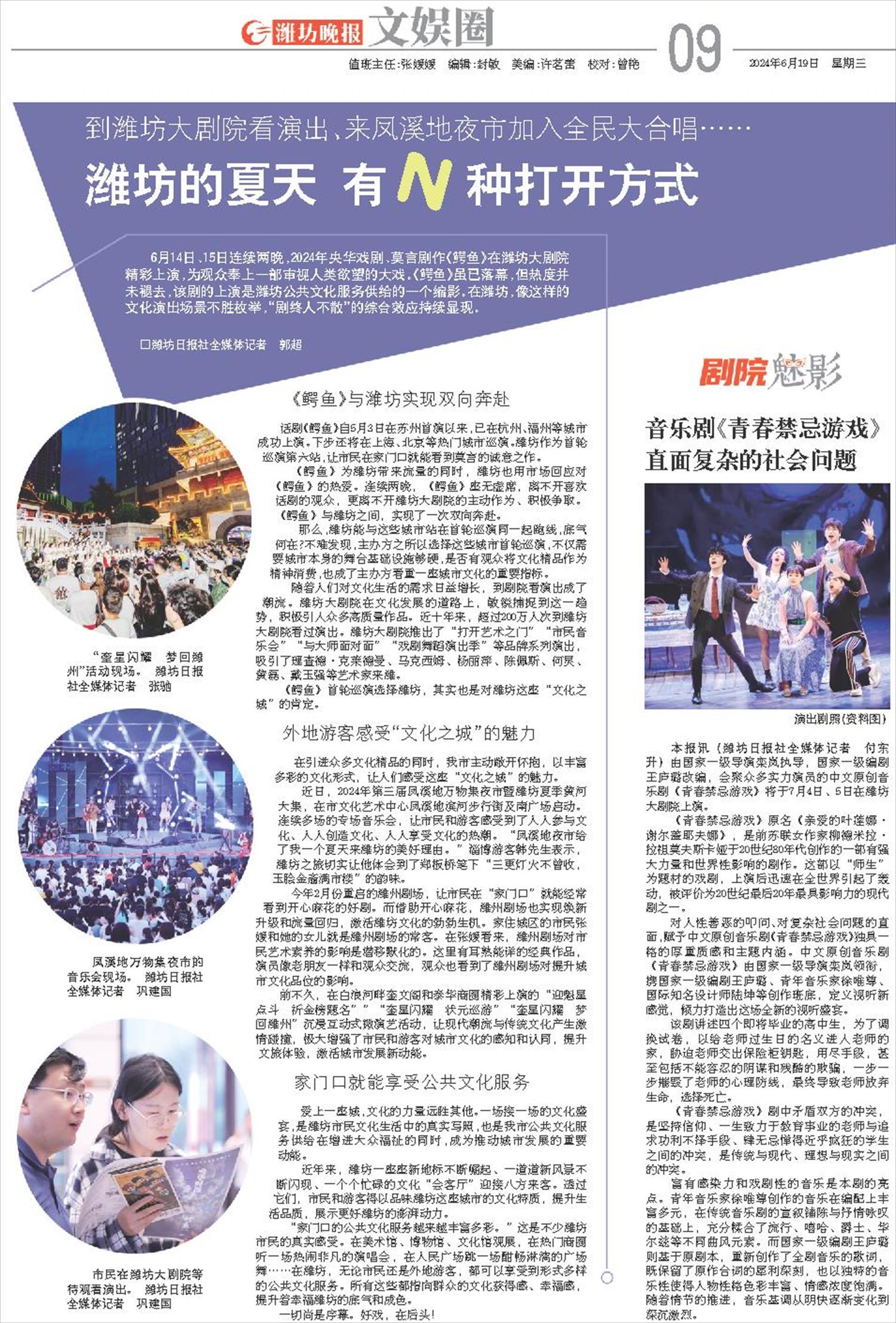 ****处理标记：[page]时， 字段 [] 在数据源中没有找到! ****