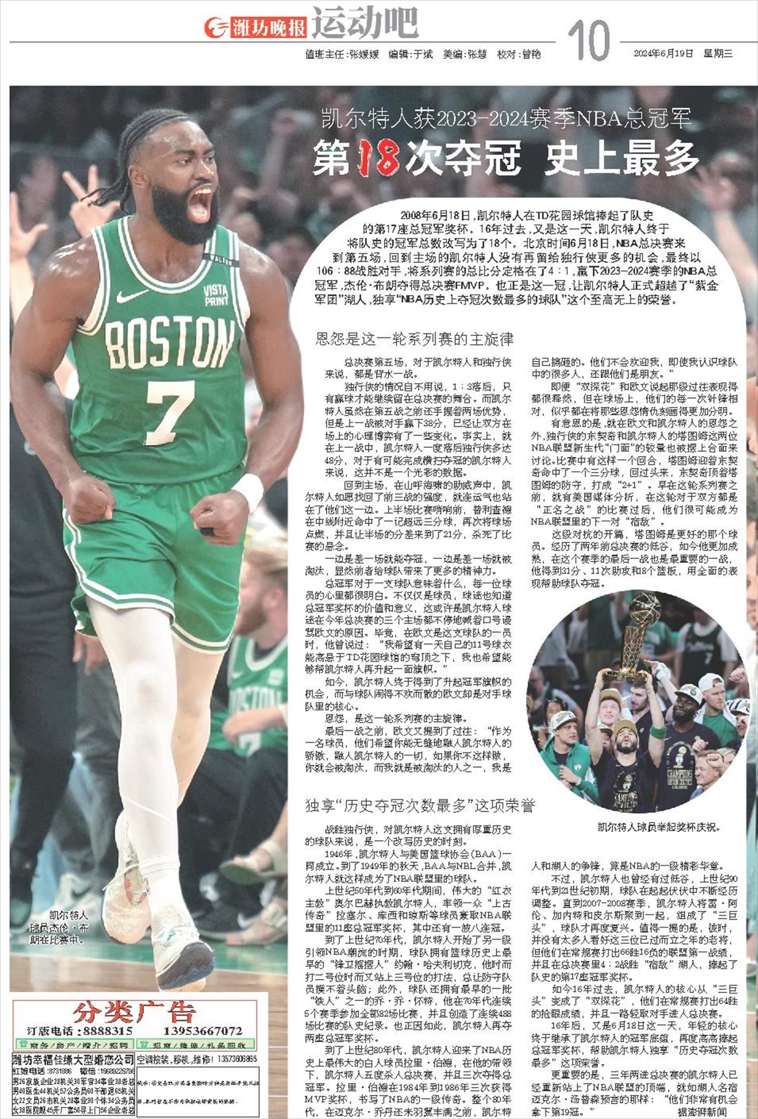 ****处理标记：[page]时， 字段 [] 在数据源中没有找到! ****