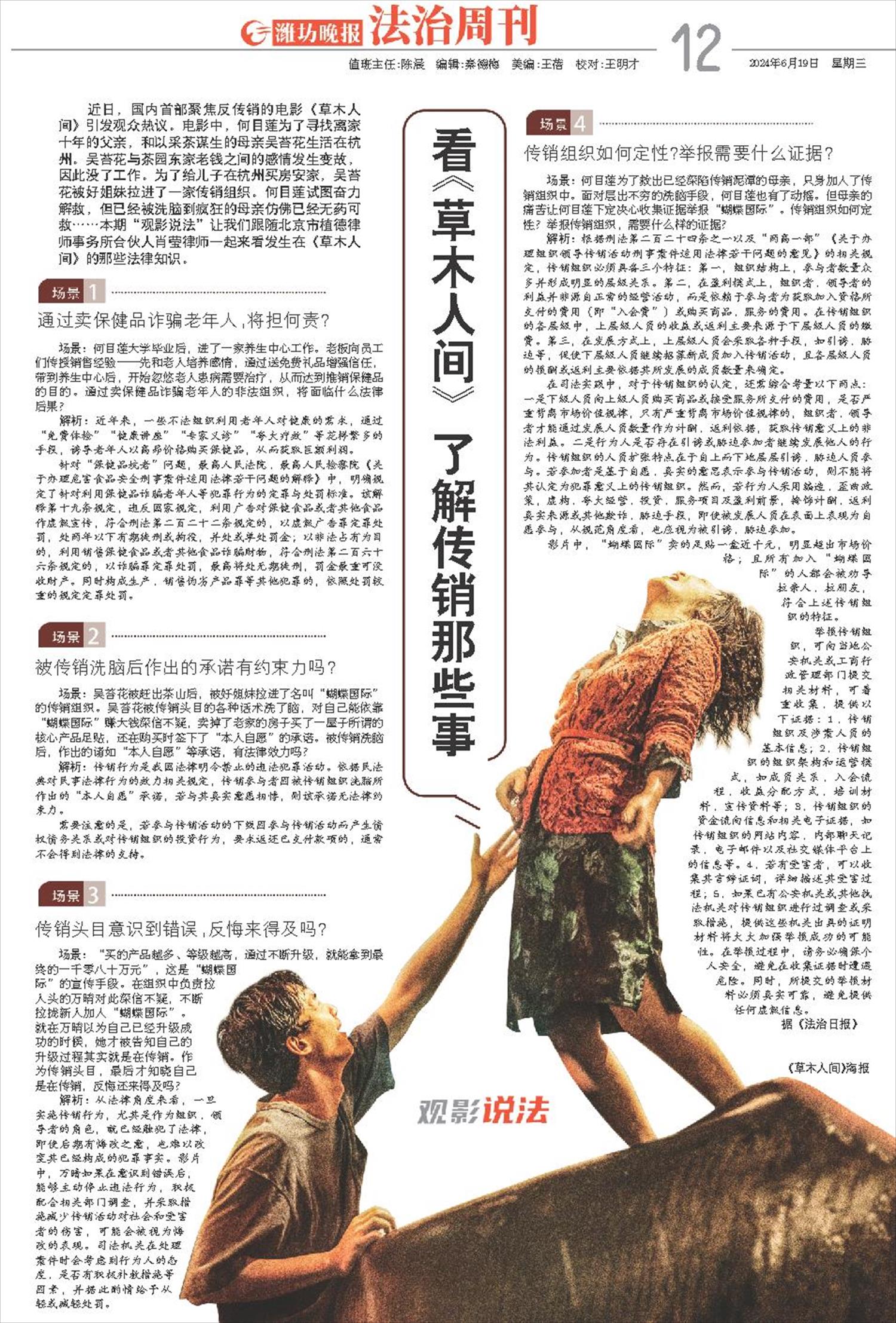 ****处理标记：[page]时， 字段 [] 在数据源中没有找到! ****