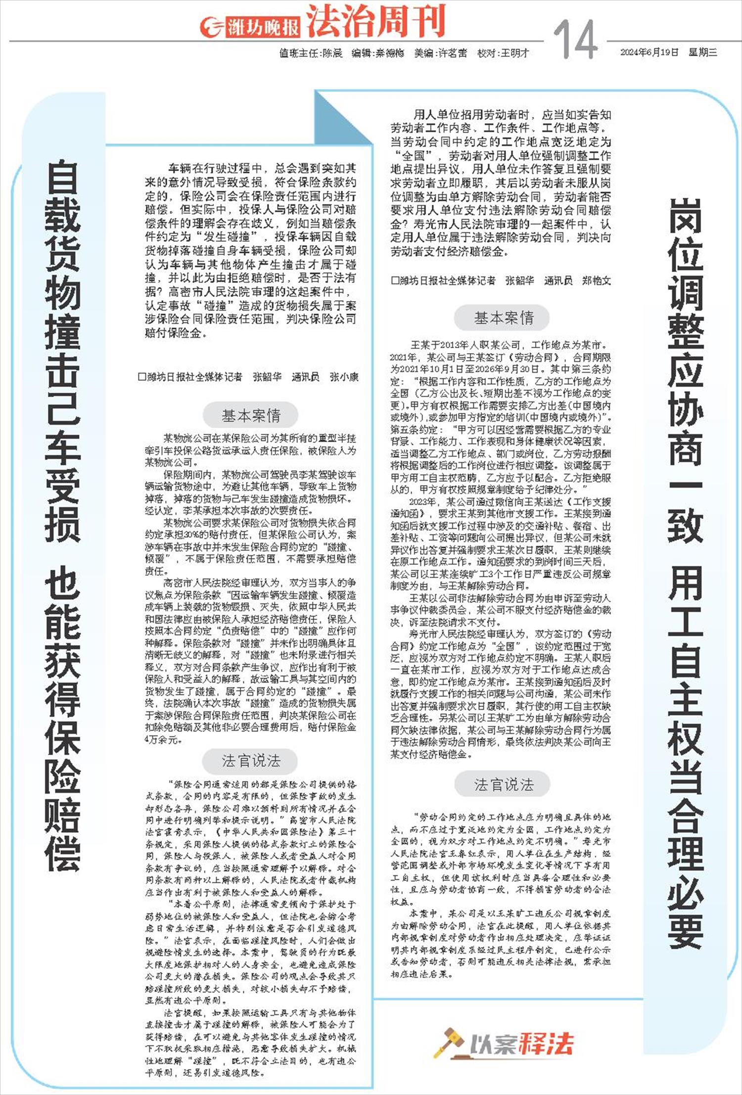 ****处理标记：[page]时， 字段 [] 在数据源中没有找到! ****