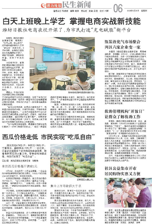 ****处理标记：[page]时， 字段 [] 在数据源中没有找到! ****