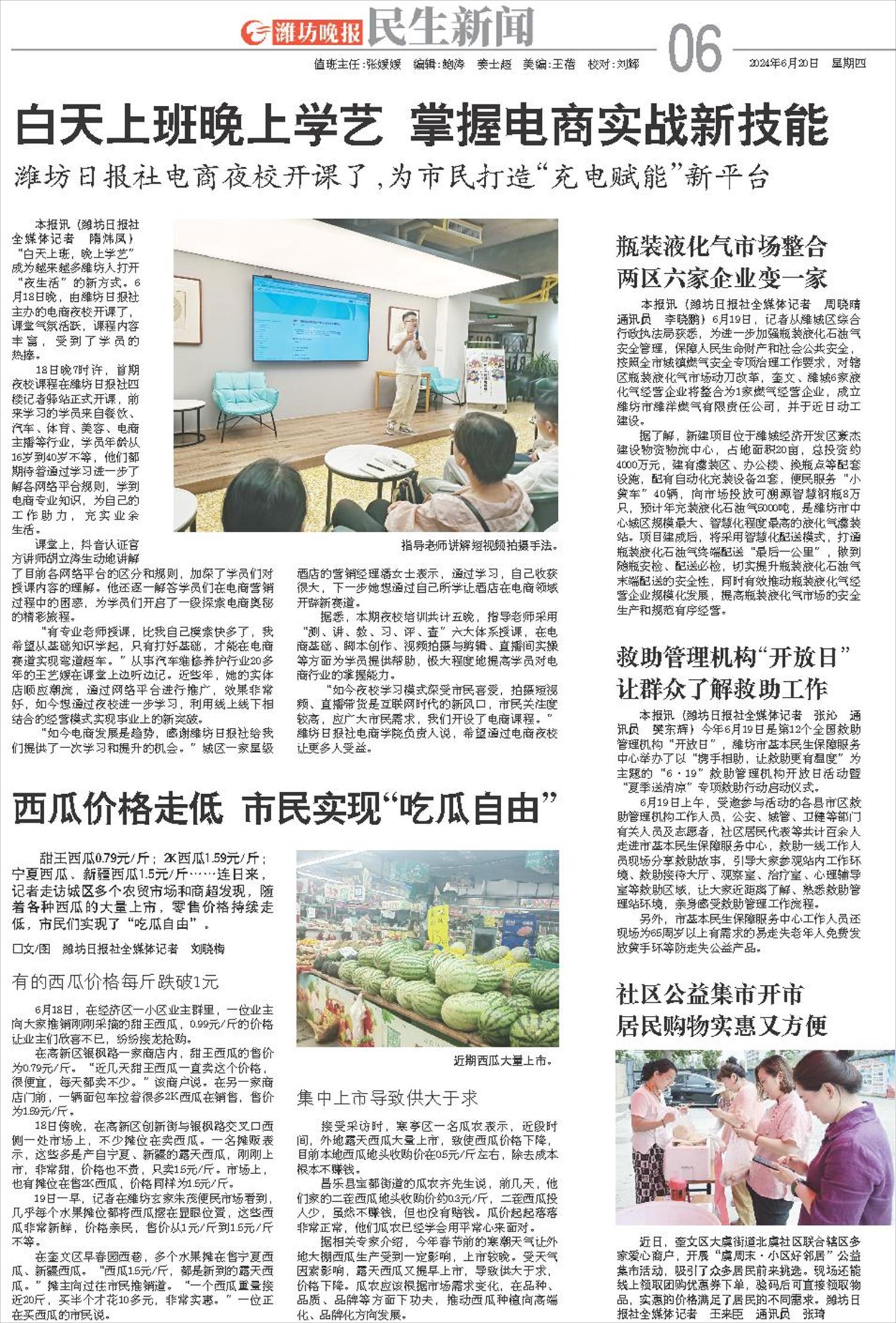 ****处理标记：[page]时， 字段 [] 在数据源中没有找到! ****