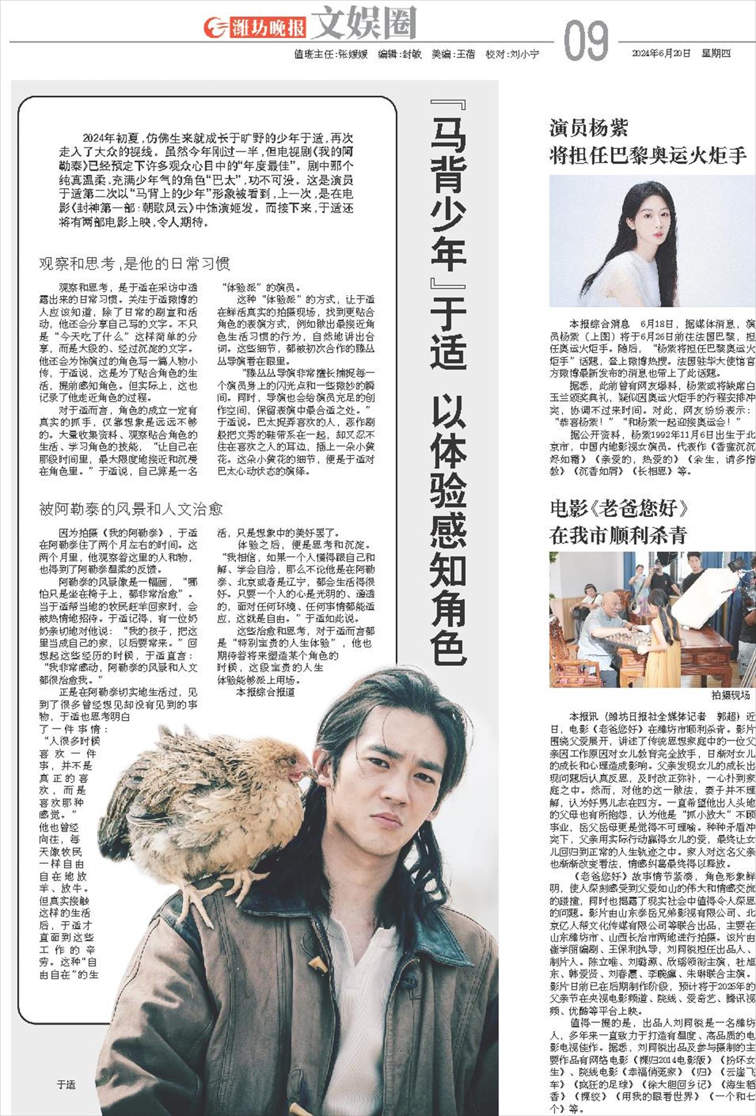****处理标记：[page]时， 字段 [] 在数据源中没有找到! ****