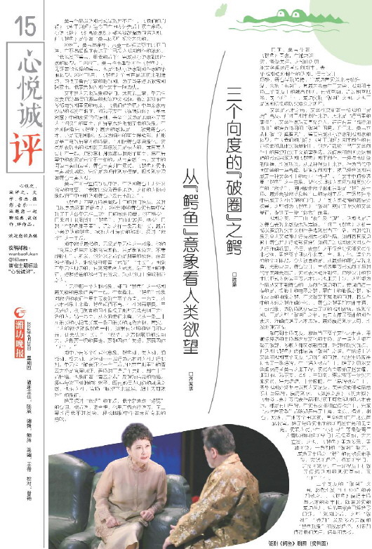 ****处理标记：[page]时， 字段 [] 在数据源中没有找到! ****