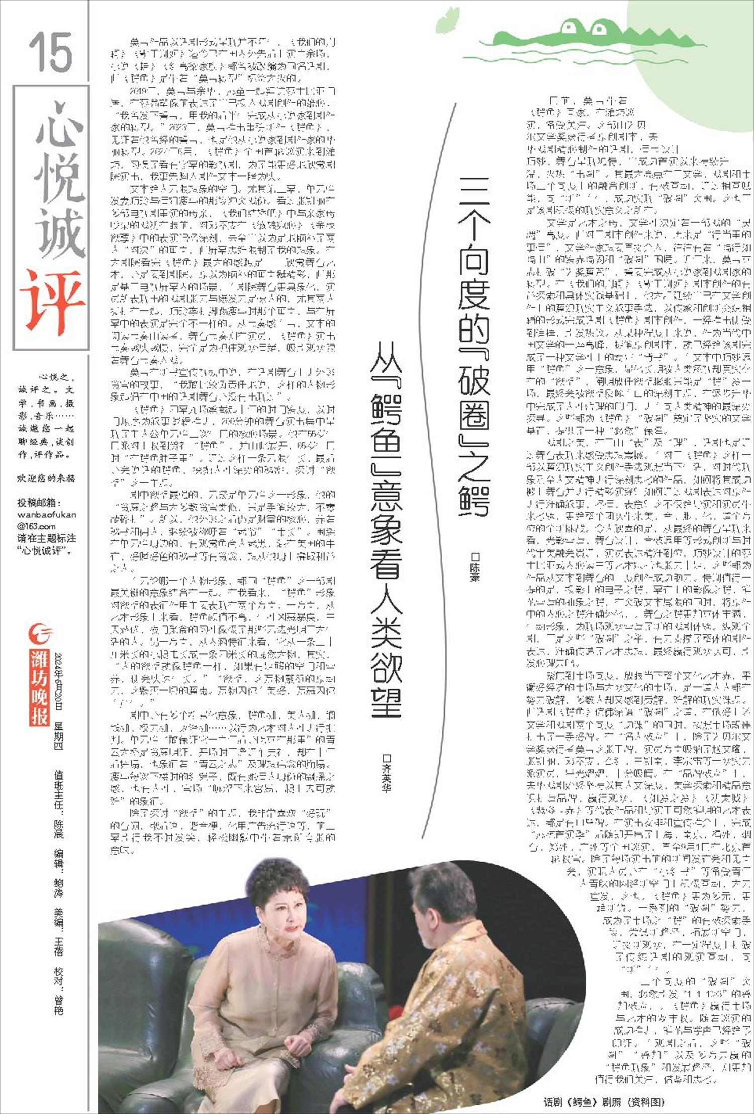****处理标记：[page]时， 字段 [] 在数据源中没有找到! ****