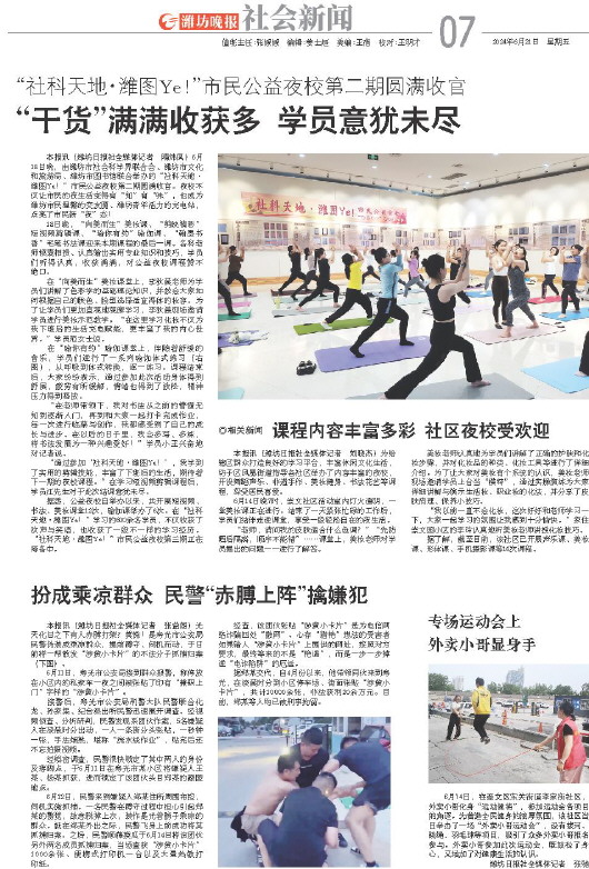 ****处理标记：[page]时， 字段 [] 在数据源中没有找到! ****