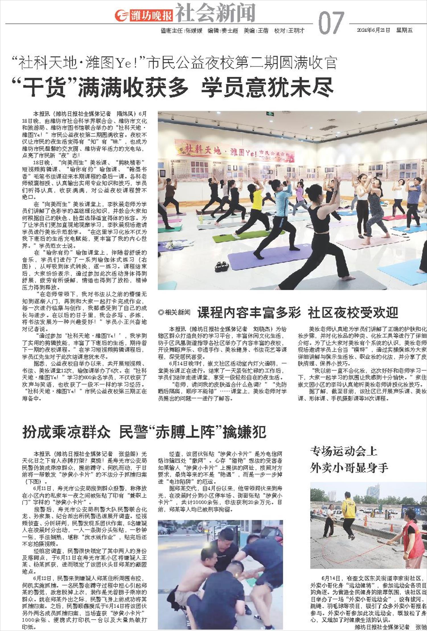 ****处理标记：[page]时， 字段 [] 在数据源中没有找到! ****