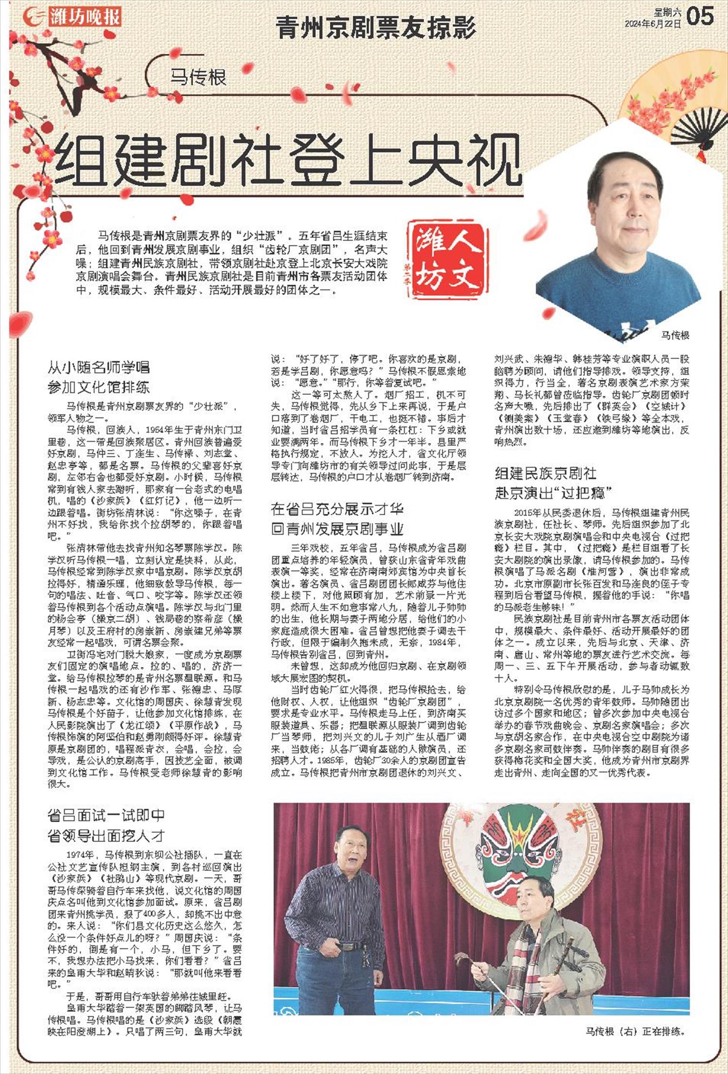 ****处理标记：[page]时， 字段 [] 在数据源中没有找到! ****