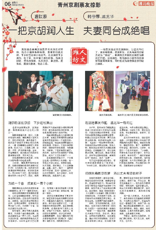 ****处理标记：[page]时， 字段 [] 在数据源中没有找到! ****