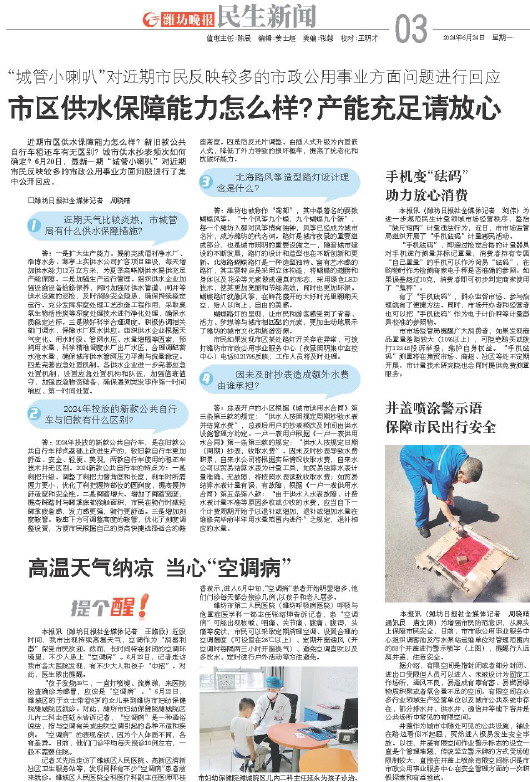 ****处理标记：[page]时， 字段 [] 在数据源中没有找到! ****