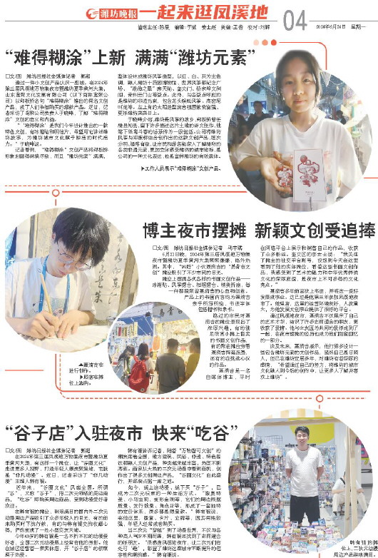 ****处理标记：[page]时， 字段 [] 在数据源中没有找到! ****