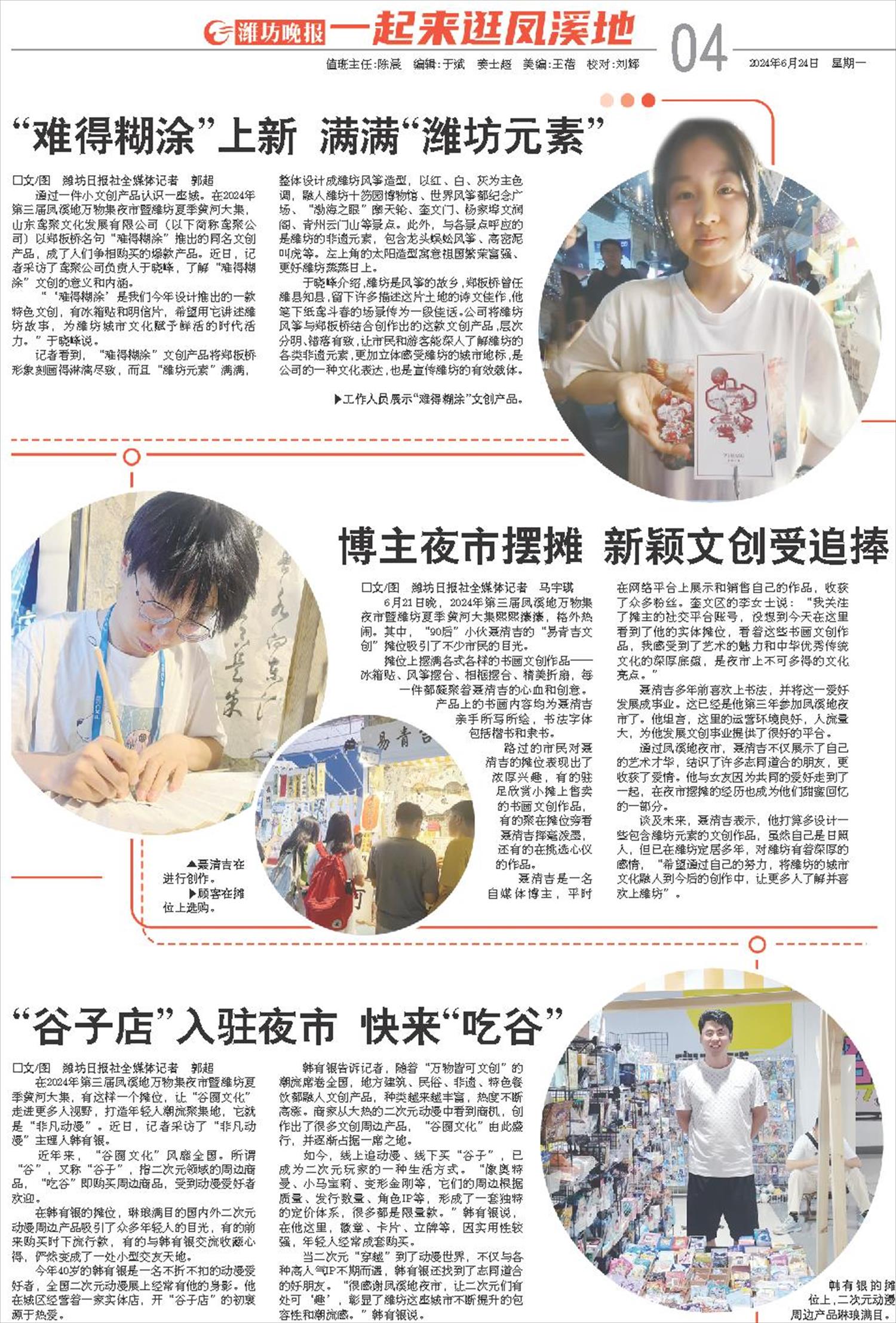 ****处理标记：[page]时， 字段 [] 在数据源中没有找到! ****