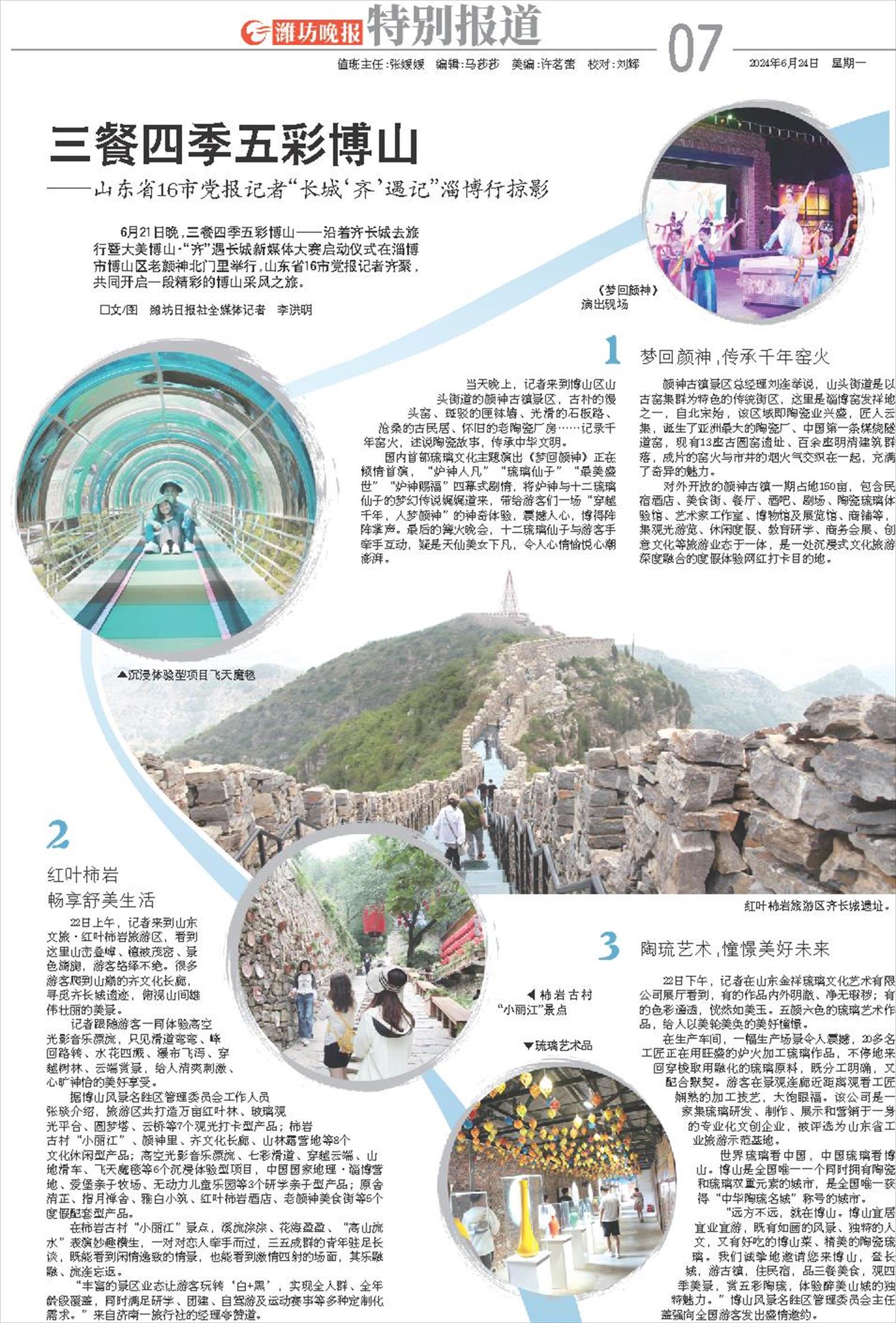 ****处理标记：[page]时， 字段 [] 在数据源中没有找到! ****