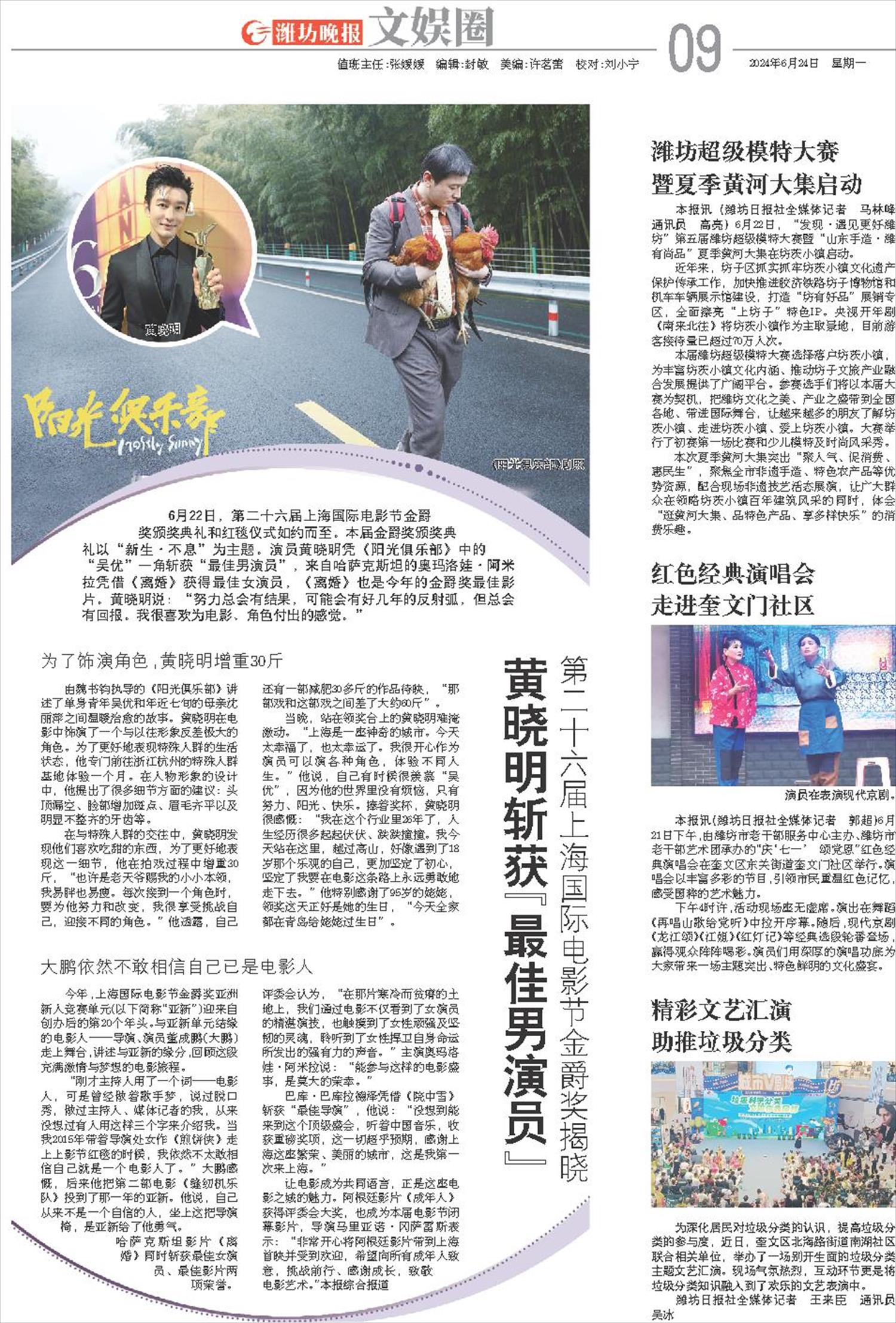 ****处理标记：[page]时， 字段 [] 在数据源中没有找到! ****