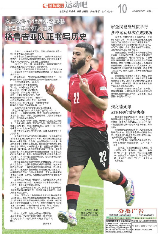 ****处理标记：[page]时， 字段 [] 在数据源中没有找到! ****