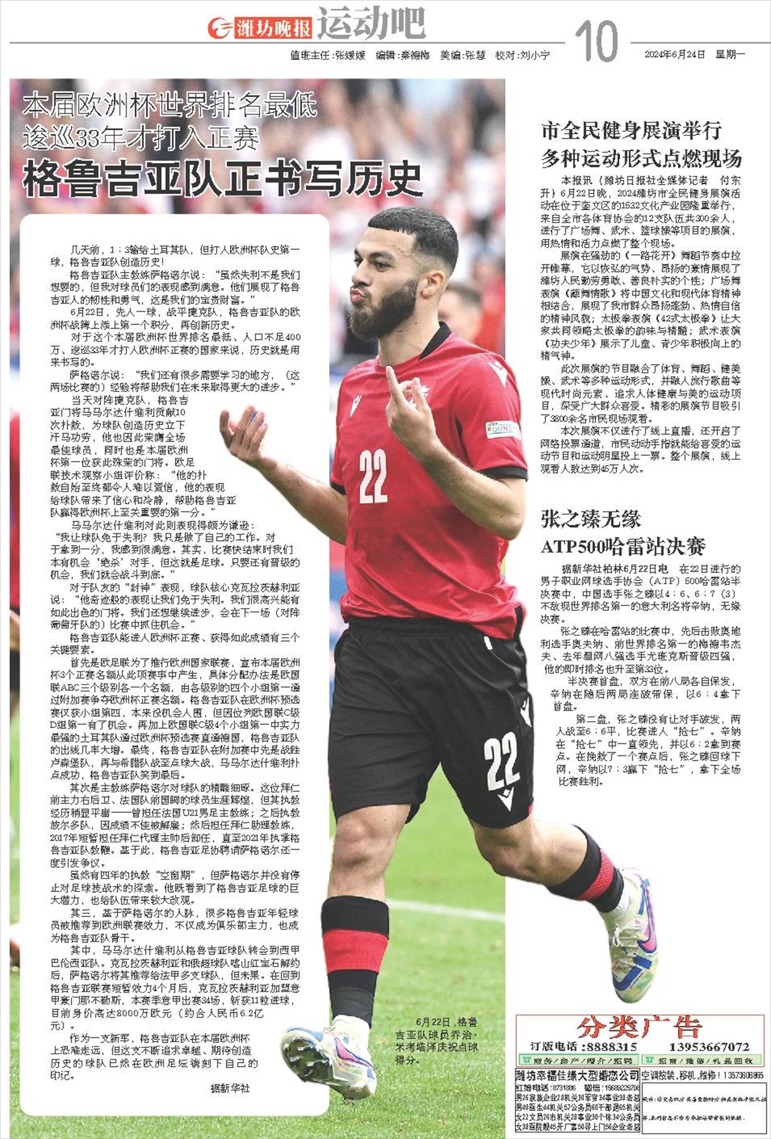 ****处理标记：[page]时， 字段 [] 在数据源中没有找到! ****