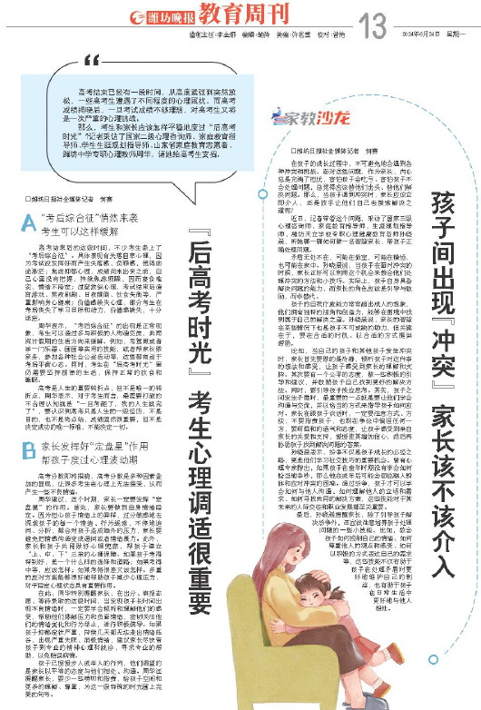 ****处理标记：[page]时， 字段 [] 在数据源中没有找到! ****